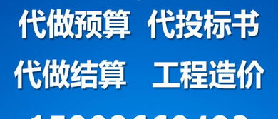工程造价咨询与商务信息服务的现代化路径