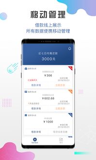 融易宝安卓版下载指南与商务信息咨询服务介绍