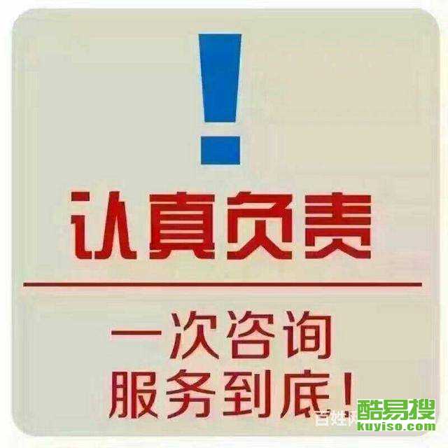 杭州淳安酷易搜 赋能企业成长的商务信息咨询服务专家