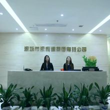 深圳全球乐购商贸公司 一站式商务信息咨询服务的领航者