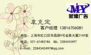 《南国都市报广告部联系咨询指南 商务服务一站通达》